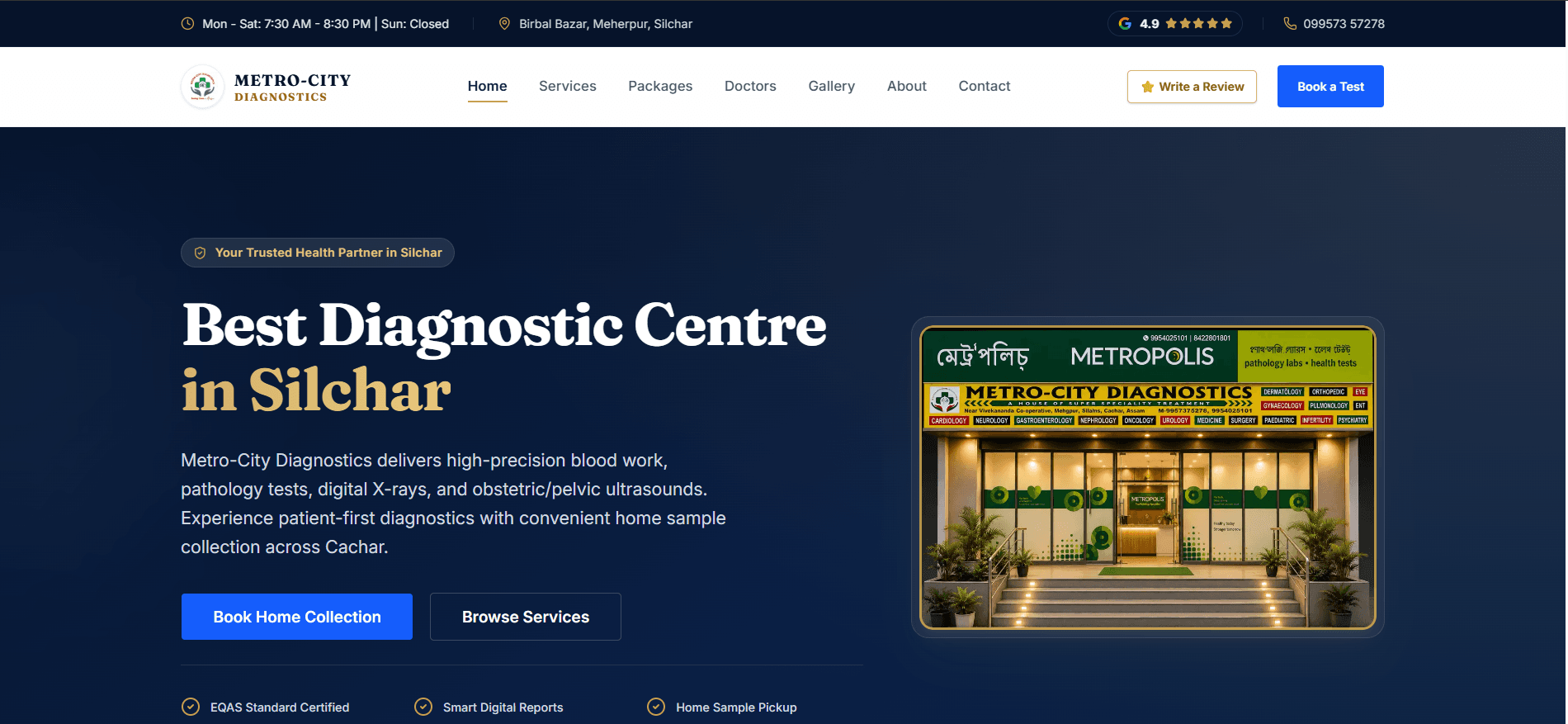 Metro-City Diagnostics, Silchar